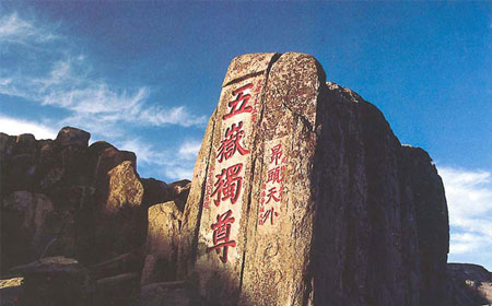 团队地接 经典线路  山东全线游
